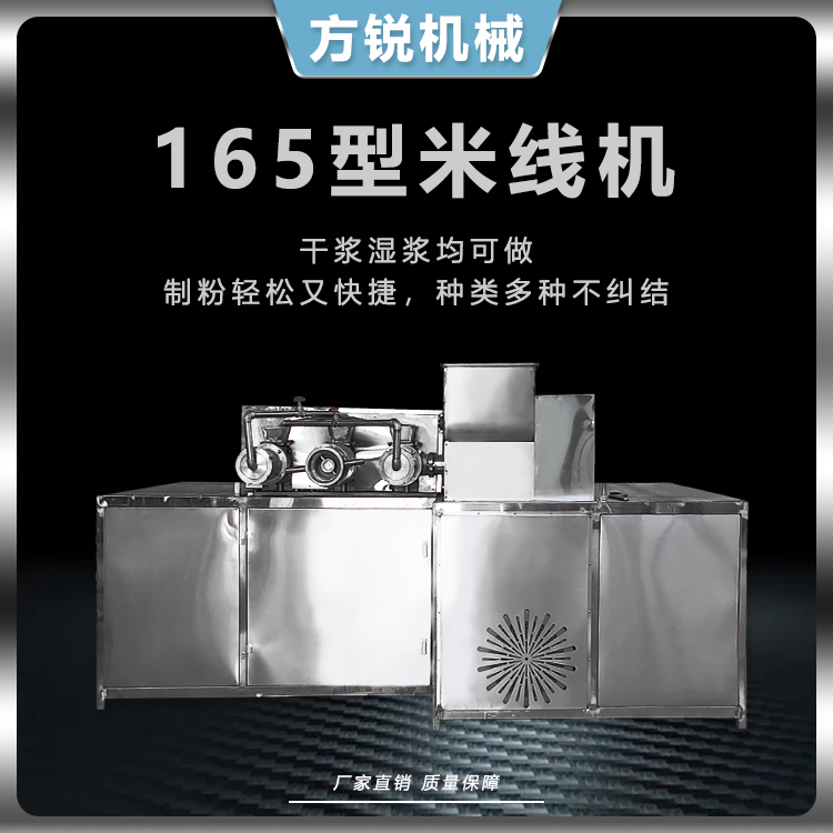 米线加工机运行时的能耗会不会随使用年限增加而上升?